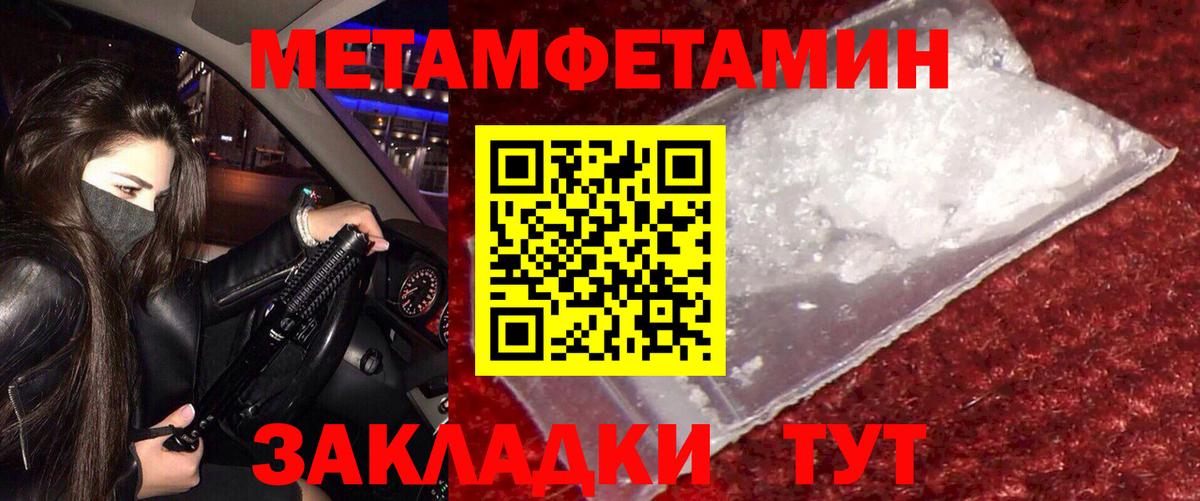 Шарыпово  АМФЕТАМИН  Вход с VPN  Amphetamine 97% 