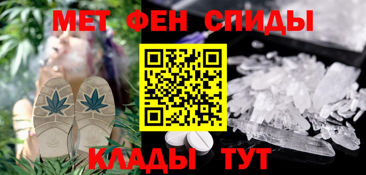 Amphetamine VHQ Шарыпово