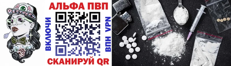 А ПВП мука  Шарыпово 