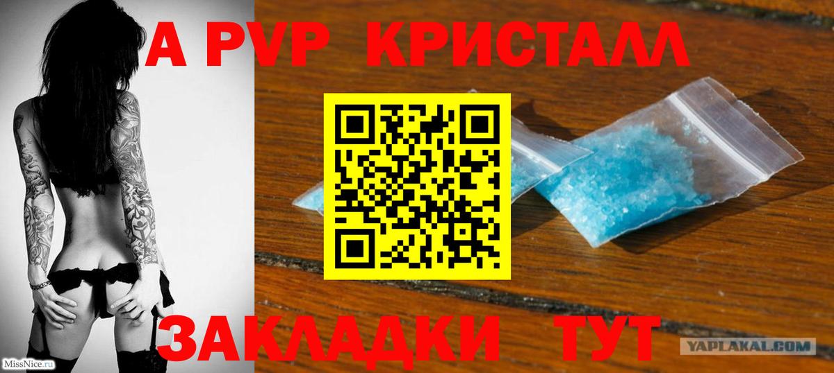 A-PVP СК Шарыпово