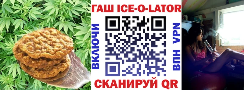 mega ONION  Шарыпово  Печенье с ТГК марихуана  даркнет сайт 