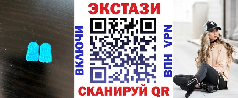ЭКСТАЗИ VHQ  цены наркотик  Шарыпово 