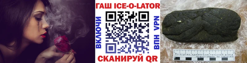 мега онион  Шарыпово  ГАШ индика сатива 