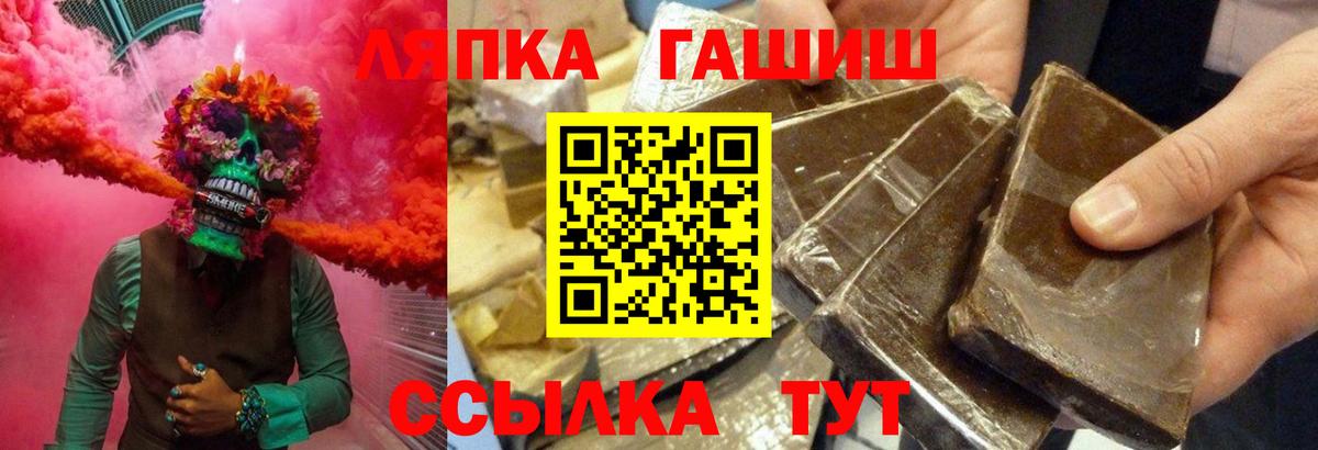 купить наркоту  ГАШ hashish  Вход с VPN  ГАШИШ гашик  Шарыпово 