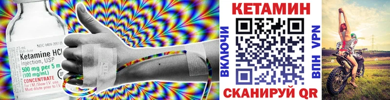 Кетамин ketamine  купить закладку  shop какой сайт  Шарыпово 