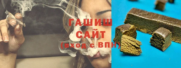 марихуана Абаза
