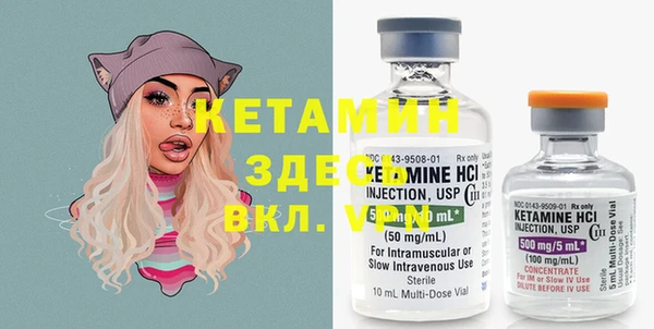 гидра Абдулино