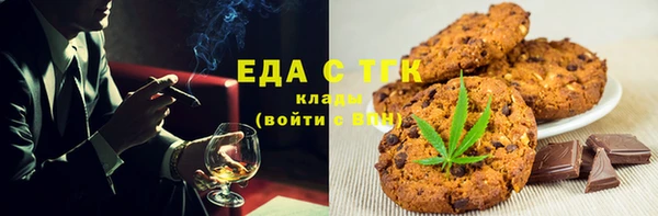 бошки Бутурлиновка