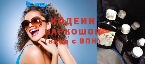 каннабис Валдай