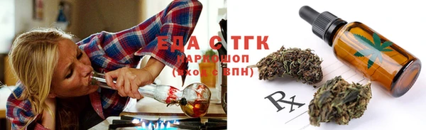 гидра Абдулино