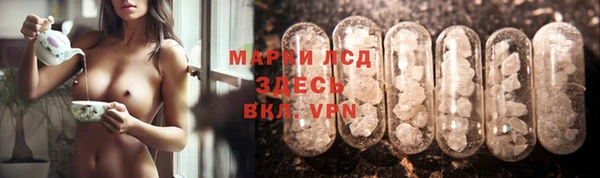 ECSTASY Осинники