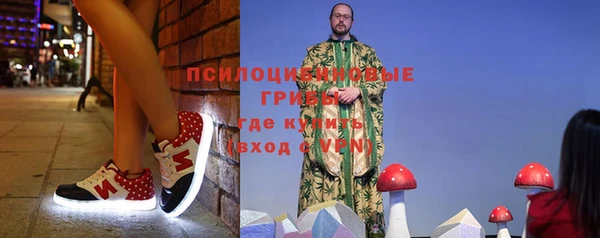 МДМА Абинск