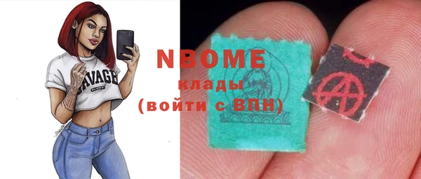 МДМА Абинск