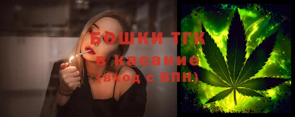 марихуана Абаза