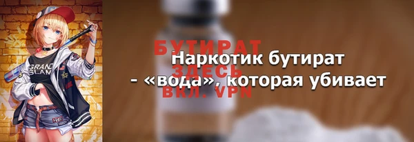 МДМА Абинск