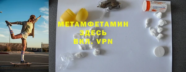 МДМА Абинск