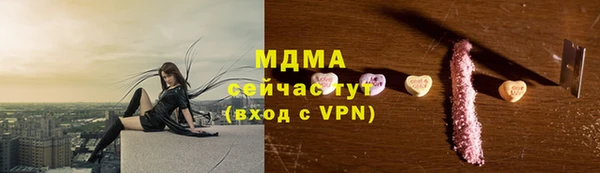 марихуана Абаза