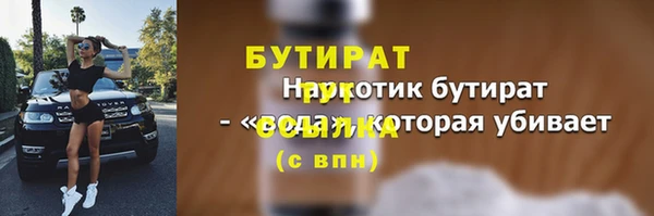 марихуана Абаза
