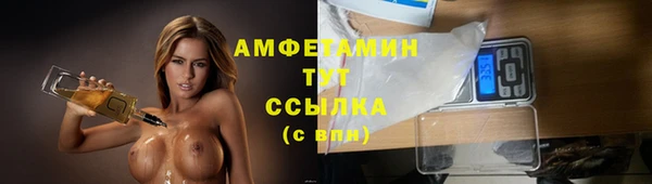марихуана Абаза