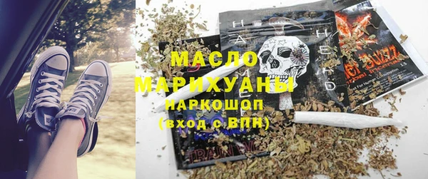 гидра Абдулино