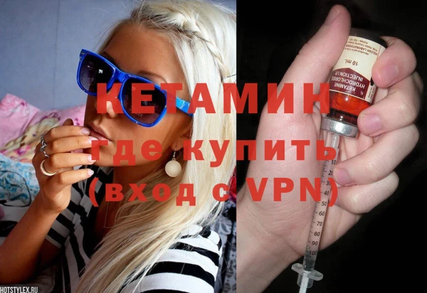 соль ск Осташков