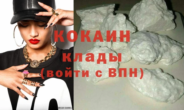МДМА Абинск