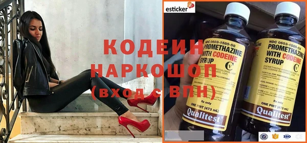 марихуана Абаза