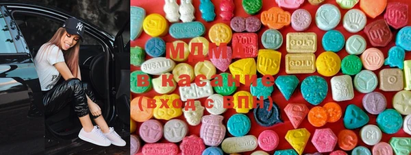 МДМА Абинск