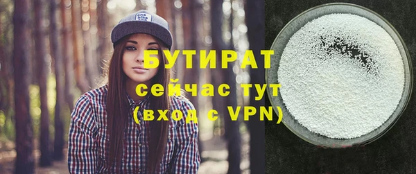 соль ск Осташков