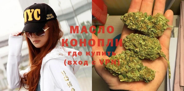 МДМА Абинск
