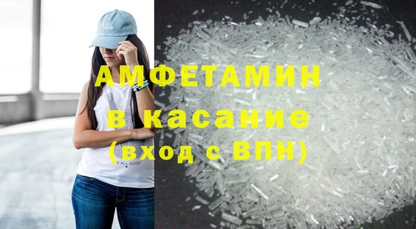 МДМА Абинск