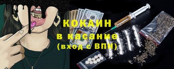гидра Абдулино