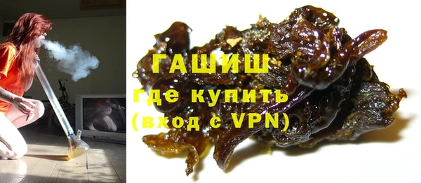 гидра Абдулино