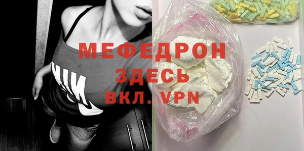 ECSTASY Осинники