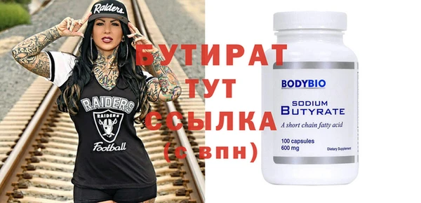 гидра Абдулино