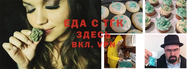 соль ск Осташков