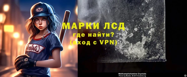 МДМА Абинск