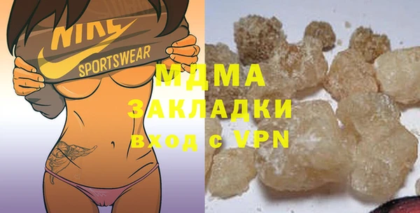 гидра Абдулино