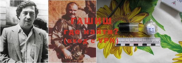 марихуана Абаза