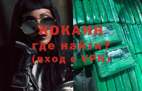 гидра Абдулино