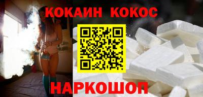 кокс Тулун