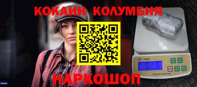 кокс Тулун