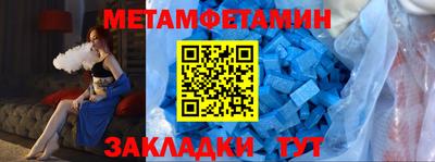 круглые Тула