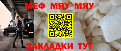 круглые Тула
