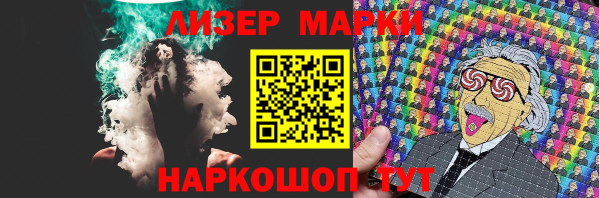 LSD-25 экстази ecstasy  Вход с VPN  Шарыпово  Лсд 25 экстази кислота 
