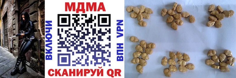 где найти наркотики Шарыпово MDMA Molly