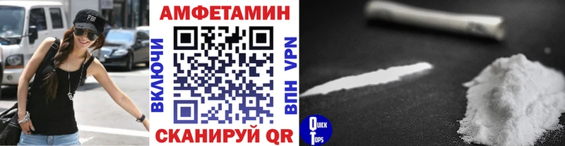 Метамфетамин пудра  наркотики  Шарыпово 