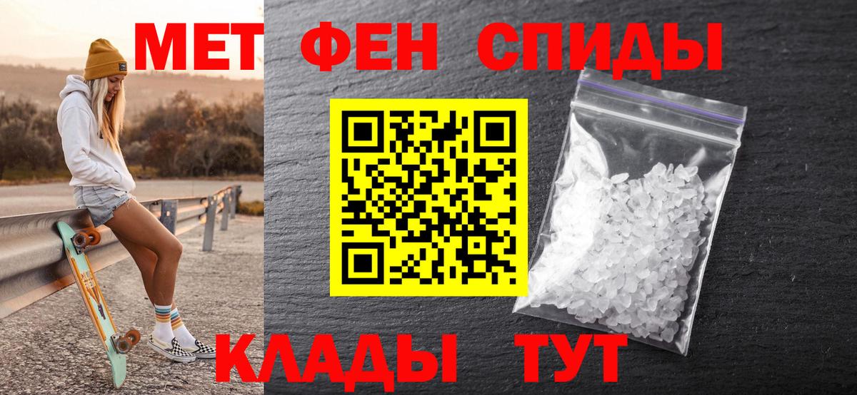 Первитин винт Шарыпово