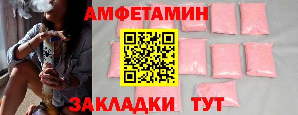 Шарыпово  Первитин витя  Вход с VPN 