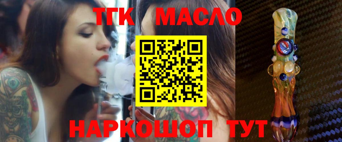 Дистиллят ТГК Wax Шарыпово